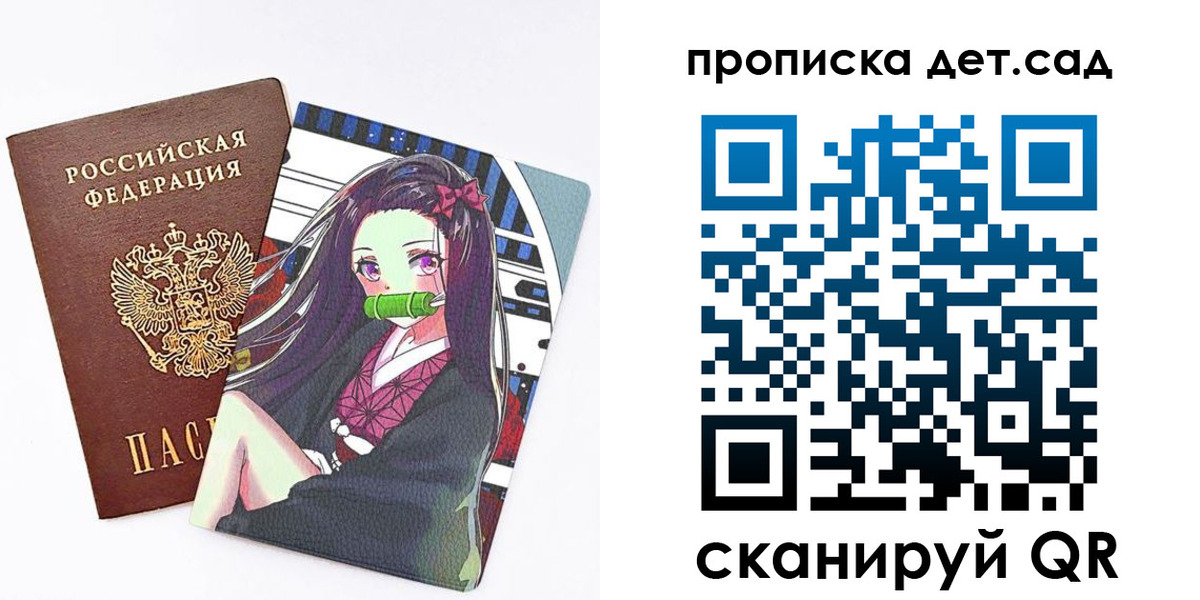 регистрация для школы в Суворове