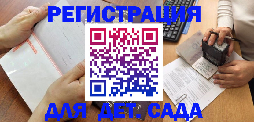 форма 3 в Суворове